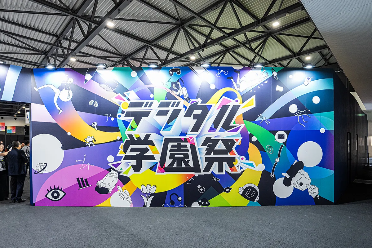 会場に設置された大型パネルの写真