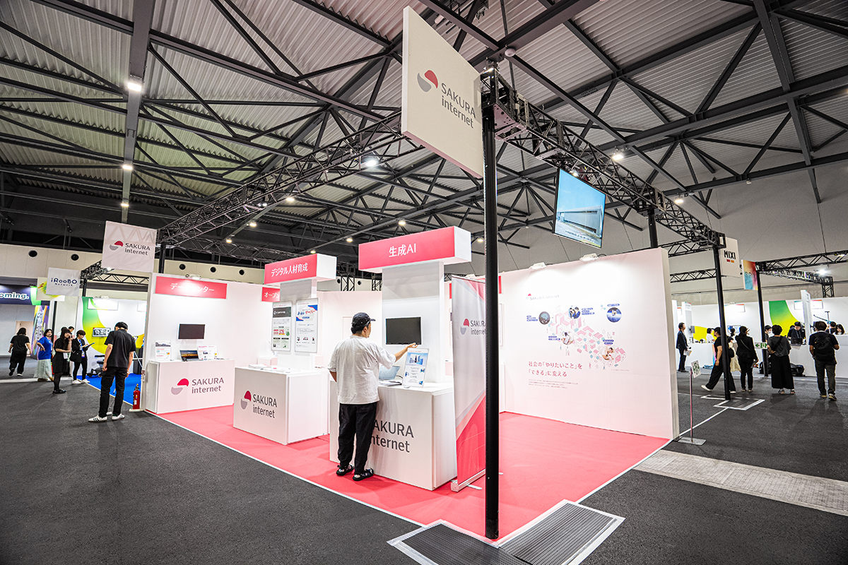 一貫した体験の提供