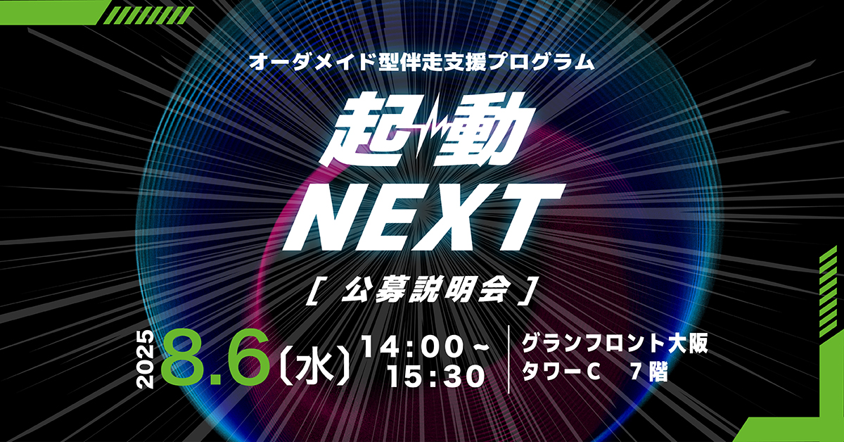 WEBサイトのスクリーンショット