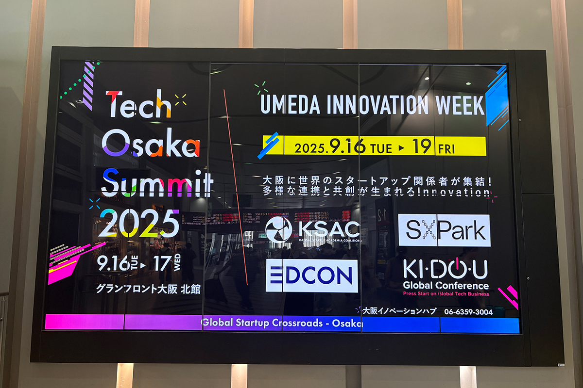 コミュニケーション全体の俯瞰と課題の再定義