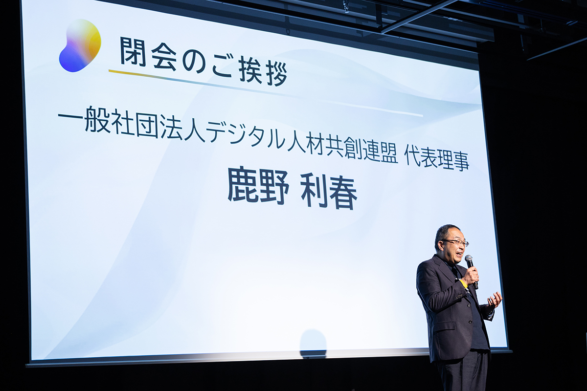 戦略的アワード設計と産学連携